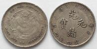  1895-1907 China - Hupeh CHINA - HUPEH 20 Cents o.J. (1895-1907) KUANG-HSU Silber ERHALTUNG! vz+