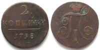 Russland RUSSIA 2 Kopeks 1798 EM PAUL I copper VF SCARCE! -