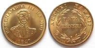 Hawaii HAWAII SOUVENIR CENT "KAMEHAMEHA III 1847" ND (ca.1960) brass UNC -