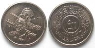 Iraq العراق MA Coin shops