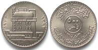 Irak IRAQ 500 Fils 1973 OIL NATIONALIZATION nickel BU!!! -