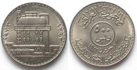 Irak IRAQ 500 Fils 1973 OIL NATIONALIZATION nickel UNC- -