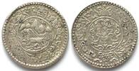 Tibet TIBET 1-1/2 Srang BE 16-12 (1938) silver XF! -