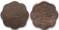Tibet TIBET 7-1/2 Skar BE 15-54 (1920) copper VF+ -