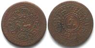 Tibet TIBET Sho BE 16-1 (1927) Dode mint copper XF! -