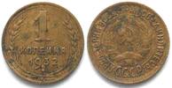 Russland 1932 RUSSIA - USSR 1 Kopek 1932 Al-Bro SCARCE DATE! aXF f.vz 20.77 US$16.15 US$  +  40.41 US$ shipping