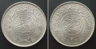 Saudi-Arabien SAUDI ARABIA Riyal AH 1370 (1950) ABD AL-AZIZ BIN SA'UD silver UNC!!! -