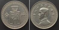 China 1938 CHINA - REPUBLIC 20 Cents Y.27 (1938) nickel AU! vz+ 25.38 US$19.61 US$  +  40.39 US$ shipping