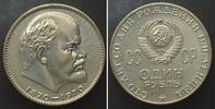 Russland 1970 USSR 1 Rouble 1970 LENIN CENTENNIAL Cu-Ni Prooflike Prooflike 155.97 元124.76 元  ＋  117.03 元 运费