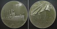Russland - Medaillen 1963 CRUISER AURORA Medal ND (1963), Alu, by Kornil... 273.00 元179.37 元  ＋  117.03 元 运费