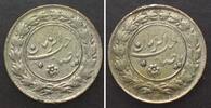 Iran IRAN New Year NOWRUZ token ND (ca.1950) YA SAHIB AL ZAMAN silver 17mm -