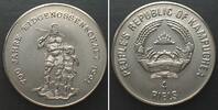 Kambodscha 1988 KAMPUCHEA 4 Riels 1991(1988) 700 YEARS SWITZERLAND Wilhe... 28.84 US$19.61 US$  +  40.39 US$ shipping