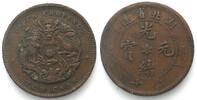 China - Hupeh 1902-1905 CHINA - HUPEH PROVINCE 10 Cash ND (1902-05) CHIN... 28.84 US$21.91 US$  +  40.39 US$ shipping