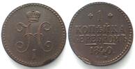 Russland RUSSIA. Kopek 1840 EM, NICHOLAS I copper AU! -