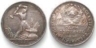 Russland Poltinnik RUSSIA - USSR 50 Kopeks 1924 ПЛ silver STRIKE THRU MINT ERROR, AU -