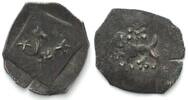 Bayern-Landshut BAVARIA-LANDSHUT Pfennig after 1406, HEINRICH IV, silver, XF -