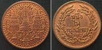 Thailand THAILAND. 2 Att RS 112 (1893), RAMA V, copper AU, RARE! -