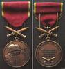 Kongo - Kinshasa - Orden & Abzeichen ZAIRE. Commemorative Medal for Operation Shaba (Katanga), 1977, bronze -