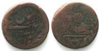 Iran IRAN. Civic copper AE Falus AH 1273 (1857) NASIR AL-DIN, lion & sun, F -