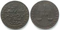 Sansibar ZANZIBAR Pysa AH 1299 (1881) BARGHASH IBN SAID copper XF! -