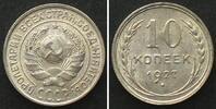Russland RUSSIA - USSR 10 Kopeks 1927 silver UNC!!! -