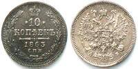 Russland RUSSIA. 10 Kopeks 1863 СПБ, ALEXANDER II, silver, AU! -
