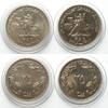 Sudan SUDAN. 2 x 25 Ghirsh AH 1388 (1968), Cu-Ni, BU & Prooflike -