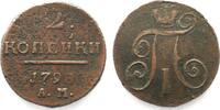 Russland RUSSIA 2 Kopeks 1798 AM PAUL I copper VF SCARCE! -