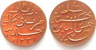 Malediven MALDIVE ISLANDS 4 Lariat AH1331(1913) MUHAMMAD SHAMS AL-DIN III - BU! -