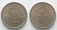 Saudi-Arabien SAUDI ARABIA 25 Halala AH 1392 (1972) Error variety Cu-Ni RARE! -