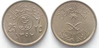 Saudi-Arabien SAUDI ARABIA 25 Halala AH1392 (1972) Error variety Cu-Ni RARE! -