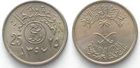 Saudi-Arabien SAUDI ARABIA 25 Halala AH1392 (1972) Error variety Cu-Ni RARE! -