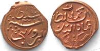 Malediven MALDIVE ISLANDS 2 Lariat AH1319(1901) MUHAMMAD IMAD AL-DIN V copper UNC! -