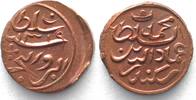 Malediven MALDIVE ISLANDS 2 Lariat AH1319(1901) MUHAMMAD IMAD AL-DIN V copper UNC! -