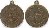 Rumänien - Medaillen ROMANIA Christening medal 1899 bronze 23mm SCARCE! -