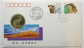 Tibet - Medaillen TIBET Coin cover 1991 HORNED RUMINANTS Medal CAPRA IBEX bronze -