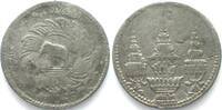 Thailand THAILAND 1/16 Fuang (1 Solot) ND (1868-73) RAMA IV tin VF -