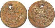 Türkei OTTOMAN EMPIRE 100 Kurush of ABDUL MEJID Imitation ND(c.1900) brass 22mm -