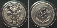 Irak 1971 IRAQ 250 Fils 1971 PEACE WITH KURDS nickel Proof PP 173.20 US$100.45 US$  +  40.41 US$ shipping