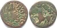 Nepal 576-605 NEPAL. Post-Gupta, AE Pana, Lichchhavis. Sivadeva I (576-6... 230.93 US$150.10 US$  +  40.41 US$ shipping