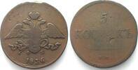 Russland 1836 RUSSIA 5 Kopeks 1836 EM NICHOLAS I copper VF/F ss/s 179.37 元124.76 元  ＋  117.03 元 运费