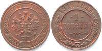 Russland 1916 RUSSIA 1 Kopek 1916 Petrograd NICHOLAS II copper UNC-! unz- 273.00 元226.19 元  ＋  117.03 元 运费