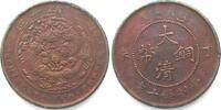 China 1907 CHINA 10 Cash 1907 copper XF vz 28.84 US$21.91 US$  +  40.39 US$ shipping