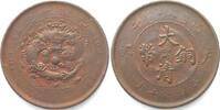 China - Kiangnan 1906 CHINA - KIANGNAN 10 Cash 1906 copper AU! vz+ 28.84 US$21.91 US$  +  40.39 US$ shipping