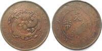 China 1907 CHINA 20 Cash 1907 copper VF ss 28.84 US$21.91 US$  +  40.39 US$ shipping