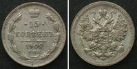 Russland RUSSIA: 15 Kopeks 1902 SPB, NICHOLAS II silver SCARCE DATE! AU! -