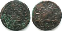 Krim CRIMEA Kopek AH1191/4 Persian (1779) SHAHIN GIRAY copper VF+ RARE! -