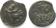 Kambodscha 1880 CAMBODIA. 2 Pe (1/2 Fuang) ND (1880) NORODOM I billon SC... 93.84 US$  +  17.60 US$ shipping