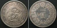 Japan JAPAN. Yen Yr.22 (1889) MEIJI silver - TEST COINS - RARE! -