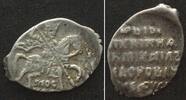 Russland RUSSIA. Kopek MIKHAIL FEDOROVICH 1613-1645, Moscow mint, silver WIRE MONEY, XF! -
